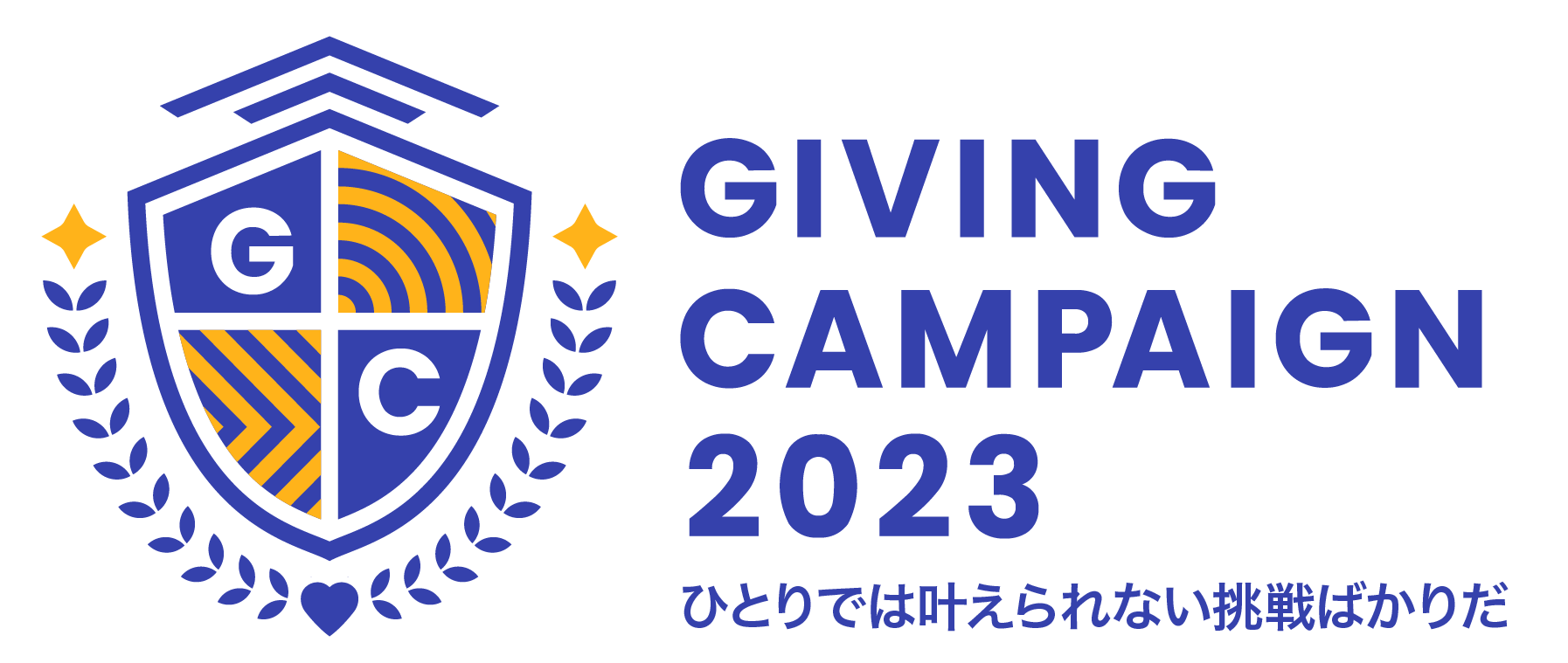 Giving Campaign Logo